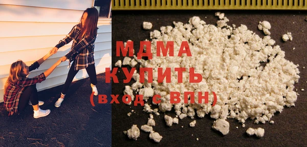 MDMA Богданович