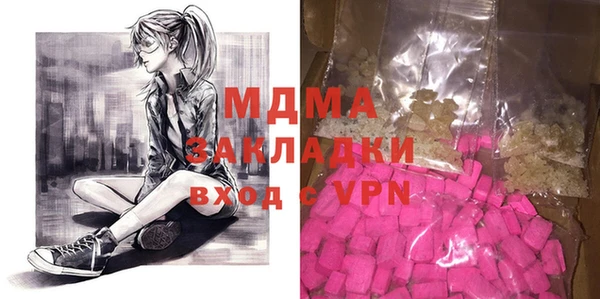 MDMA Богданович