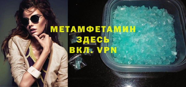 MDMA Богданович